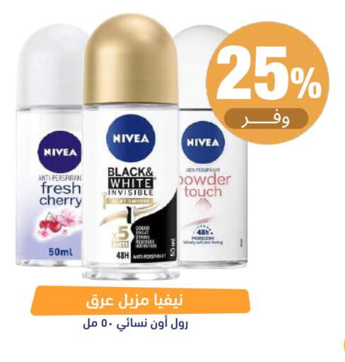 Cherry available at صيدلية المتحدة in مملكة العربية السعودية, السعودية, سعودية - تبوك