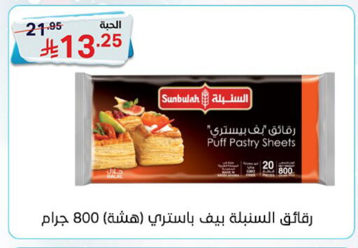 available at Noori Supermarket in KSA, Saudi Arabia, Saudi - Jeddah