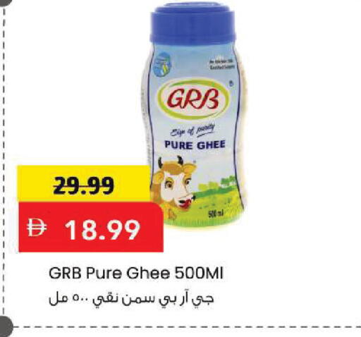 available at مارك & سيف in الإمارات العربية المتحدة , الامارات - الشارقة / عجمان