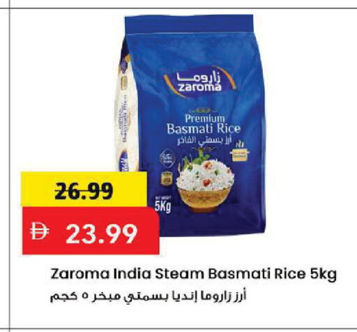available at Mark & Save in UAE - Sharjah / Ajman