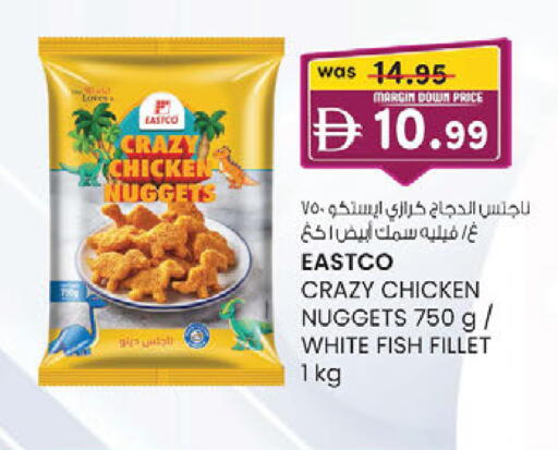 available at K.M Hypermarket in UAE - Sharjah / Ajman