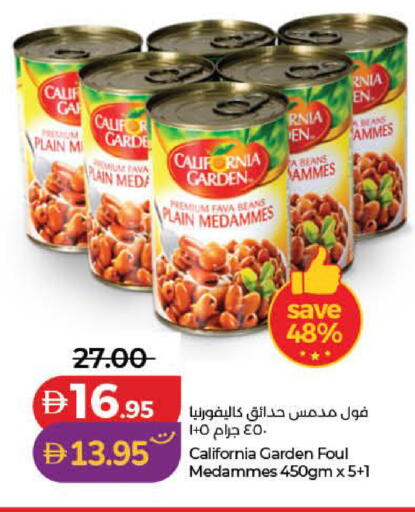 available at لولو هايبرماركت in الإمارات العربية المتحدة , الامارات - دبي
