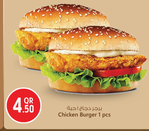 available at سفاري هايبر ماركت in قطر - الشمال