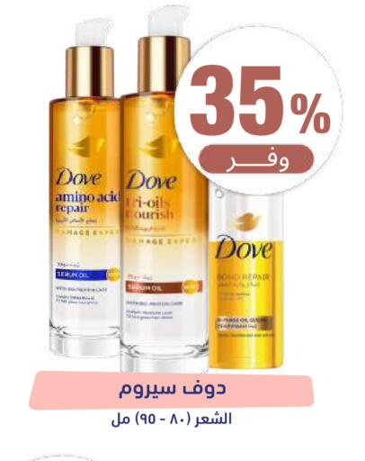 available at صيدلية المتحدة in مملكة العربية السعودية, السعودية, سعودية - تبوك