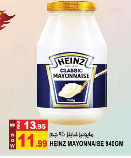 available at Hashim Hypermarket in UAE - Sharjah / Ajman