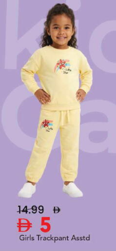 available at Mark & Save in UAE - Dubai