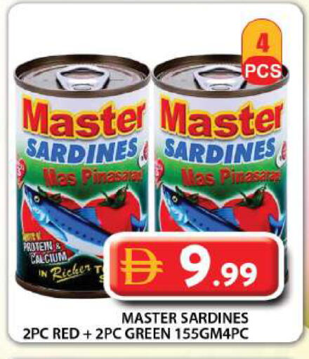 available at Grand Hyper Market in UAE - Dubai