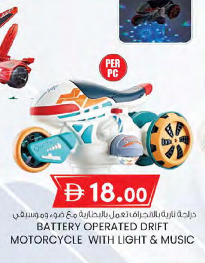 available at K M Trading  in UAE - Sharjah / Ajman