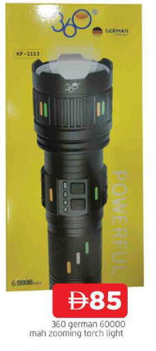 available at المدينة in الإمارات العربية المتحدة , الامارات - الشارقة / عجمان