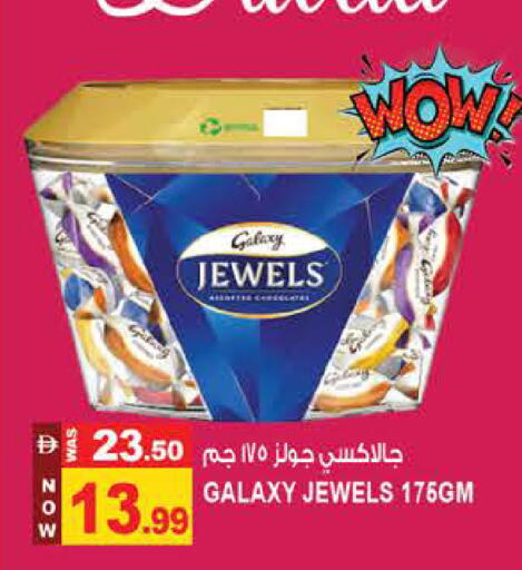 available at Hashim Hypermarket in UAE - Sharjah / Ajman