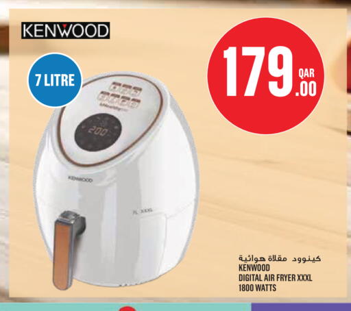 available at مونوبريكس in قطر - الريان