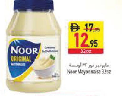 available at Safeer Market in UAE - Sharjah / Ajman