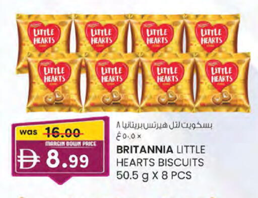 available at ك. الم. للتجارة in الإمارات العربية المتحدة , الامارات - دبي