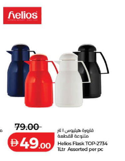 available at لولو هايبرماركت in الإمارات العربية المتحدة , الامارات - دبي