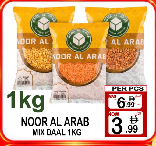 available at Friday Center in UAE - Sharjah / Ajman
