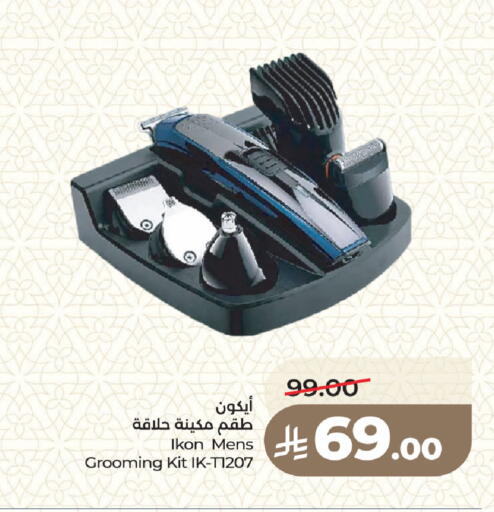 available at لولو هايبرماركت in مملكة العربية السعودية, السعودية, سعودية - جدة