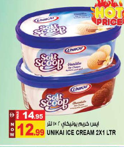 Vanilla available at Hashim Hypermarket in UAE - Sharjah / Ajman