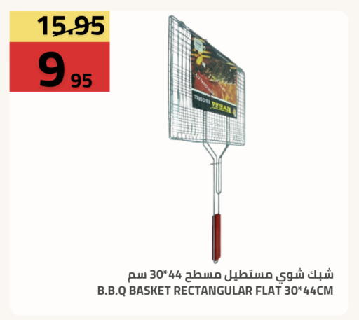 available at Astra Markets in KSA, Saudi Arabia, Saudi - Tabuk