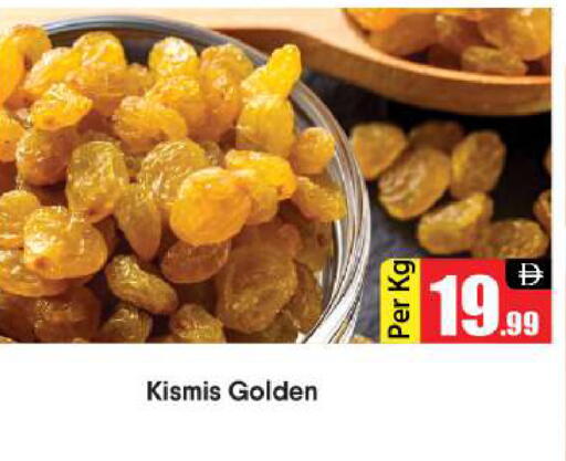 available at بيج مارت in الإمارات العربية المتحدة , الامارات - دبي