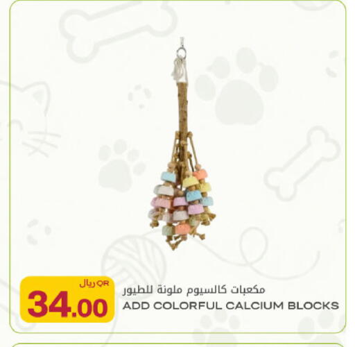 available at شركة الميرة للمواد الاستهلاكية in قطر - الشمال