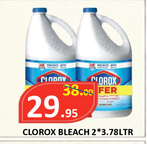 available at ROYAL GULF HYPERMARKET LLC in UAE - Abu Dhabi