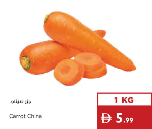 Carrot from China available at إسطنبول سوبرماركت in الإمارات العربية المتحدة , الامارات - دبي