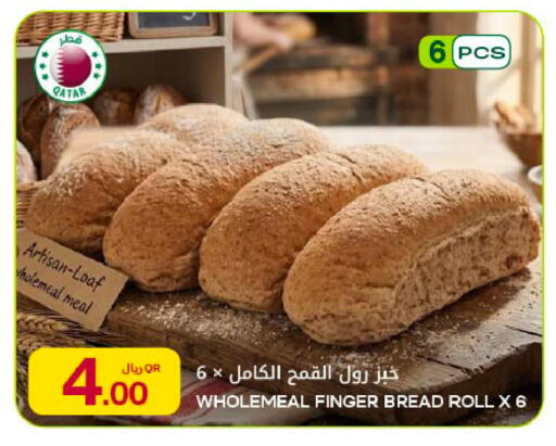 available at شركة الميرة للمواد الاستهلاكية in قطر - الريان