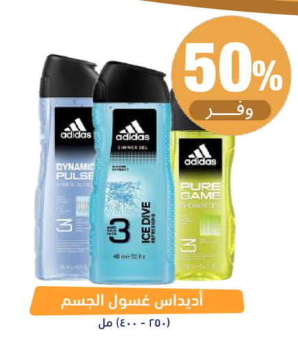 available at صيدلية المتحدة in مملكة العربية السعودية, السعودية, سعودية - تبوك