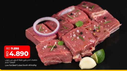available at لولو هايبر ماركت in البحرين