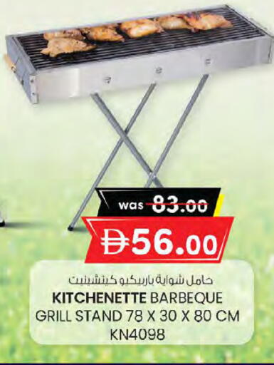 available at K M Trading  in UAE - Sharjah / Ajman