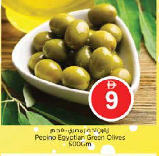 Pepino available at نستو هايبرماركت in الإمارات العربية المتحدة , الامارات - الشارقة / عجمان