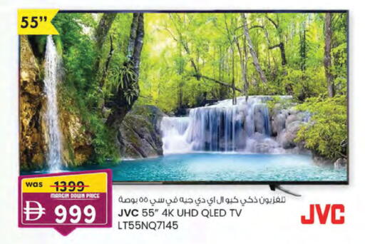 available at صفا اكسبريس سوبرماركت in الإمارات العربية المتحدة , الامارات - ٱلْعَيْن‎