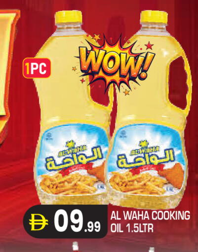 available at سنابل بني ياس in الإمارات العربية المتحدة , الامارات - أبو ظبي