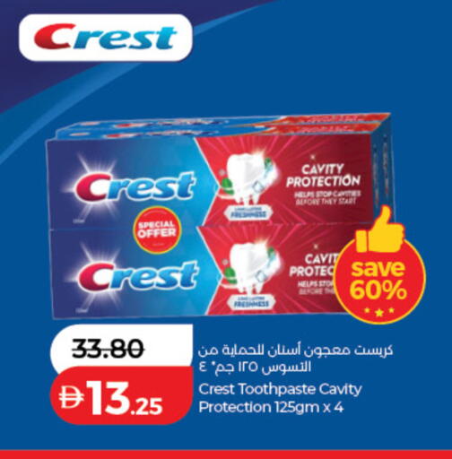 available at لولو هايبرماركت in الإمارات العربية المتحدة , الامارات - دبي