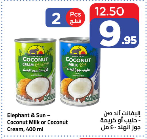 Coconut available at وهج مارت in مملكة العربية السعودية, السعودية, سعودية - جدة