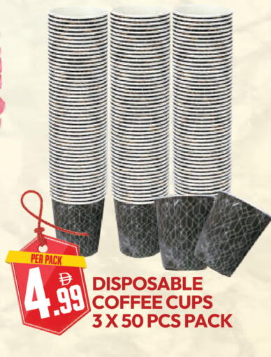 available at دريم لاند in الإمارات العربية المتحدة , الامارات - دبي