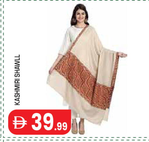 available at سنابل بني ياس in الإمارات العربية المتحدة , الامارات - أبو ظبي