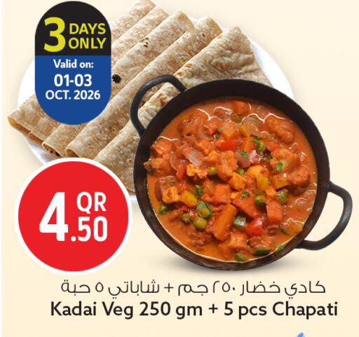 available at سفاري هايبر ماركت in قطر - الشمال