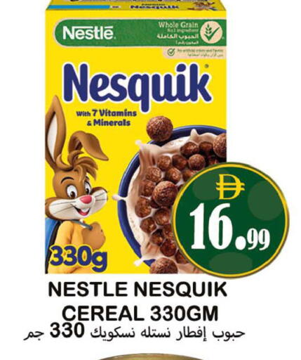 available at سوق المبارك هايبرماركت in الإمارات العربية المتحدة , الامارات - الشارقة / عجمان