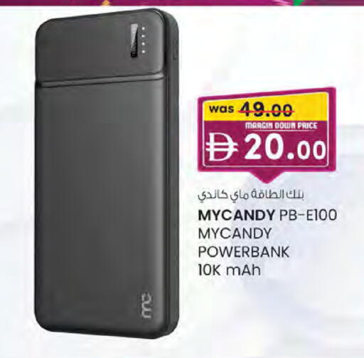 available at K M Trading  in UAE - Sharjah / Ajman