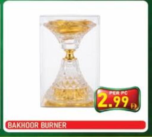 available at بلس مارت in الإمارات العربية المتحدة , الامارات - الشارقة / عجمان