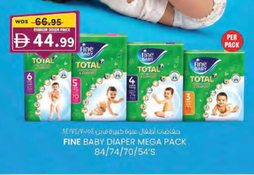 available at K M Trading  in UAE - Sharjah / Ajman