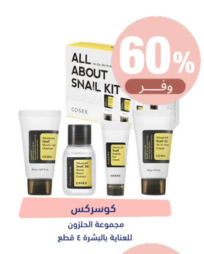 available at United Pharmacies in KSA, Saudi Arabia, Saudi - Jazan