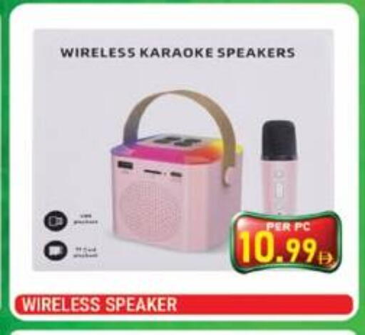 available at بلس مارت in الإمارات العربية المتحدة , الامارات - الشارقة / عجمان