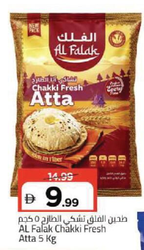 available at Mark & Save in UAE - Sharjah / Ajman