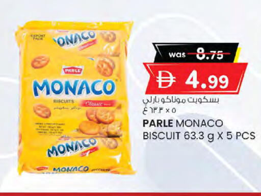 available at K M Trading  in UAE - Sharjah / Ajman