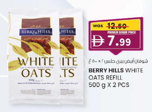 available at ك. إم. هايبرماركت in الإمارات العربية المتحدة , الامارات - ٱلْعَيْن‎