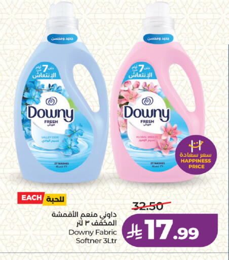 available at لولو هايبرماركت in مملكة العربية السعودية, السعودية, سعودية - جدة