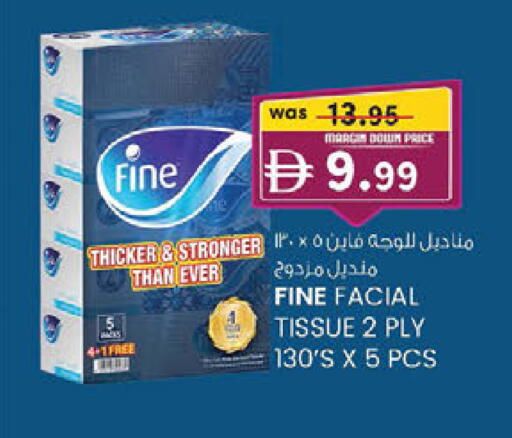 available at ك. إم. هايبرماركت in الإمارات العربية المتحدة , الامارات - الشارقة / عجمان