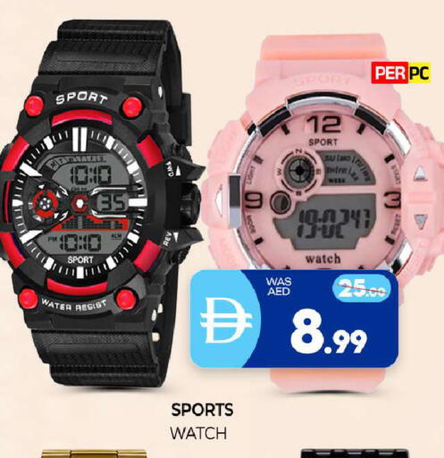 available at Al Madina  in UAE - Sharjah / Ajman